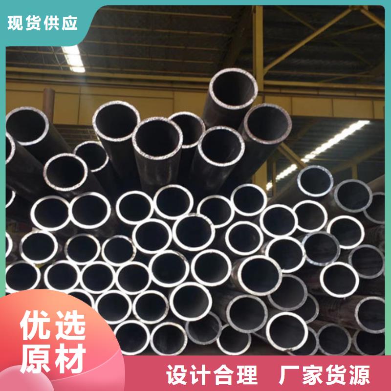 Q345D钢管厂家直供