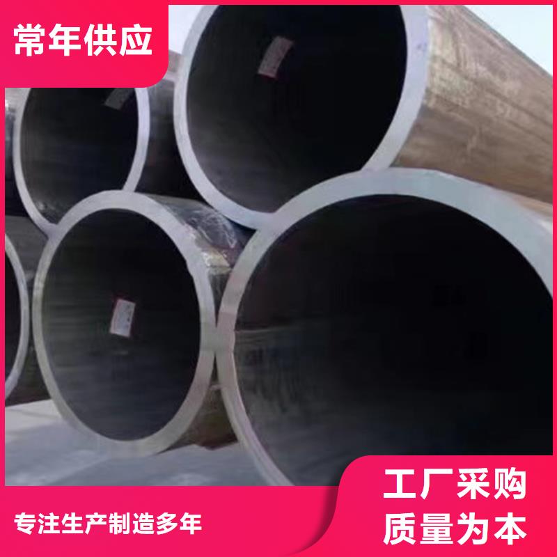 无缝钢管Q355D价格优惠