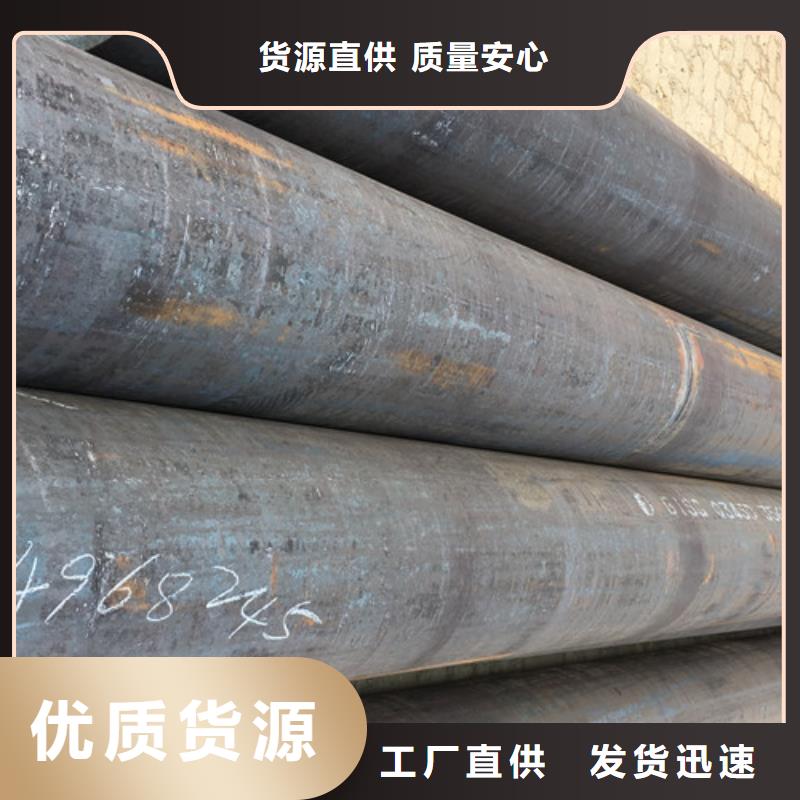Q345D无缝钢管,Q345B工字钢满足您多种采购需求