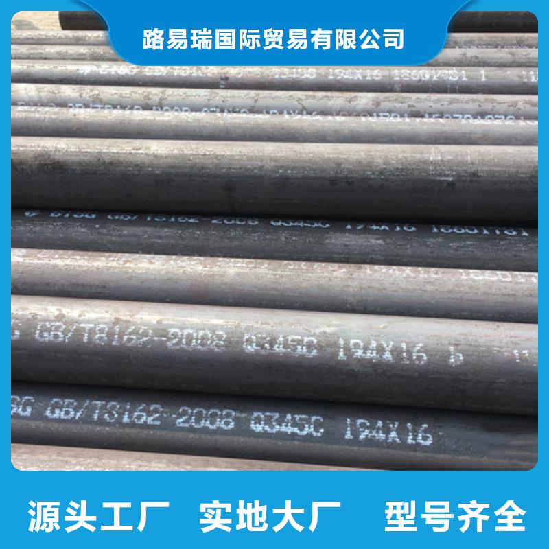 Q345C无缝管厂家报价