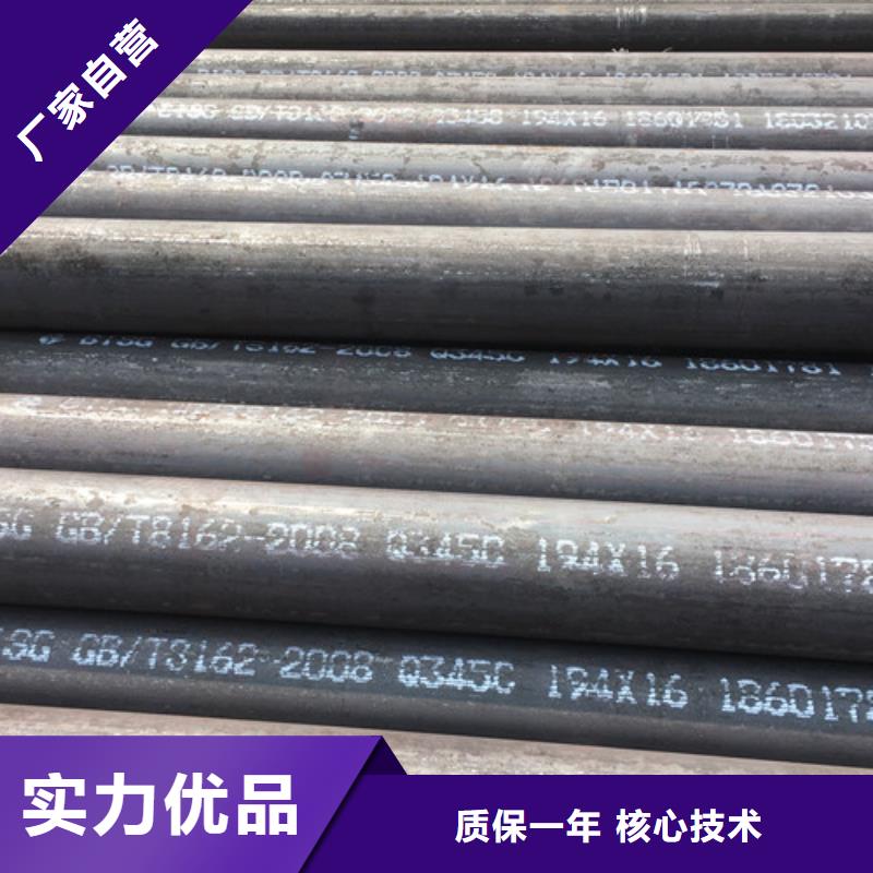 无缝钢管Q355C在线报价