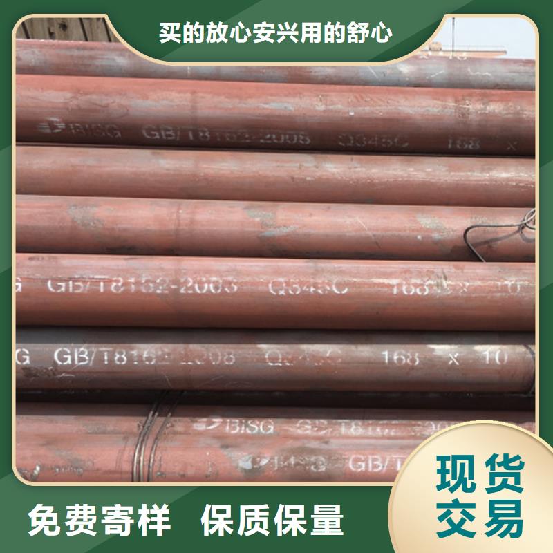 Q345C无缝管诚信厂家