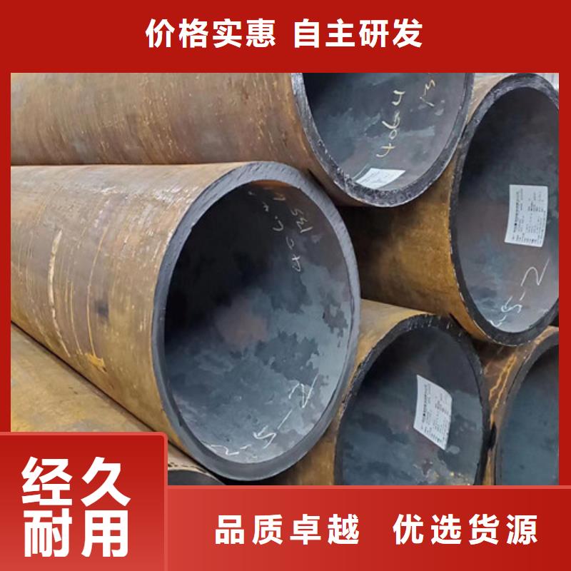 Q345C无缝钢管价格公道