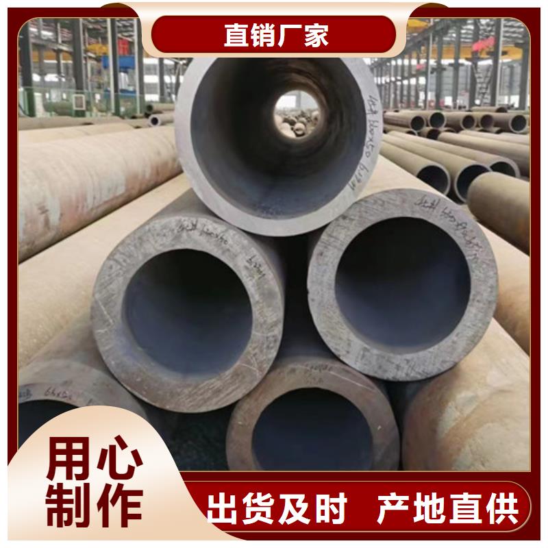 Q355C无缝管厂家直供