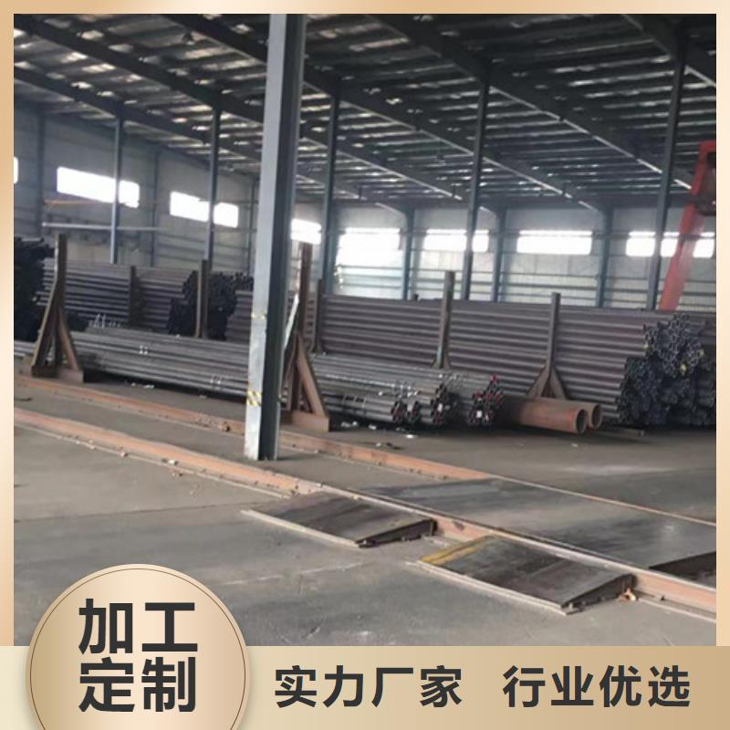 Q345C无缝钢管槽钢按需定制真材实料