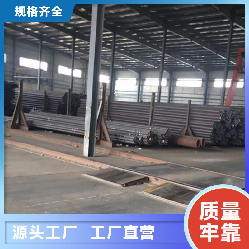 Q355C无缝管厂家直供