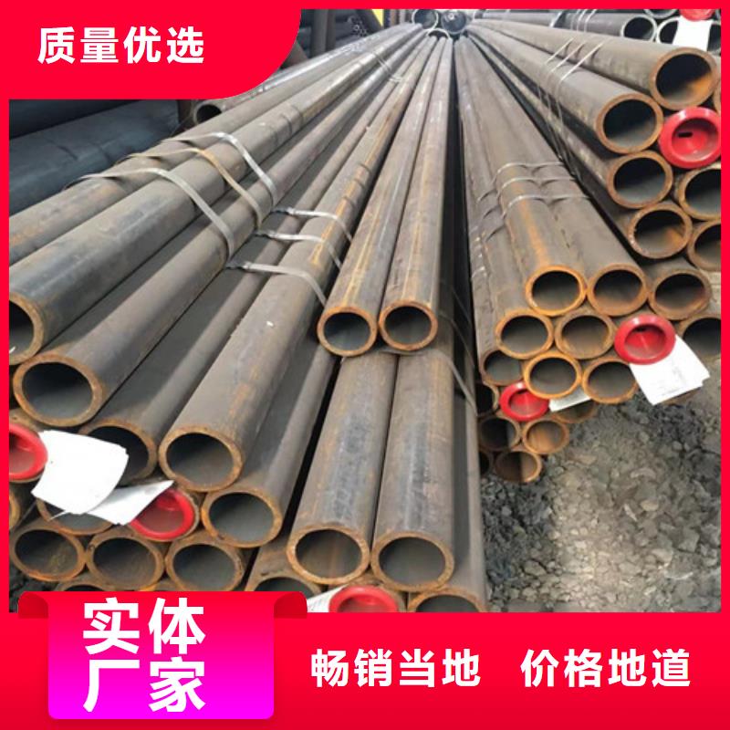 Q345C无缝钢管槽钢实体厂家大量现货