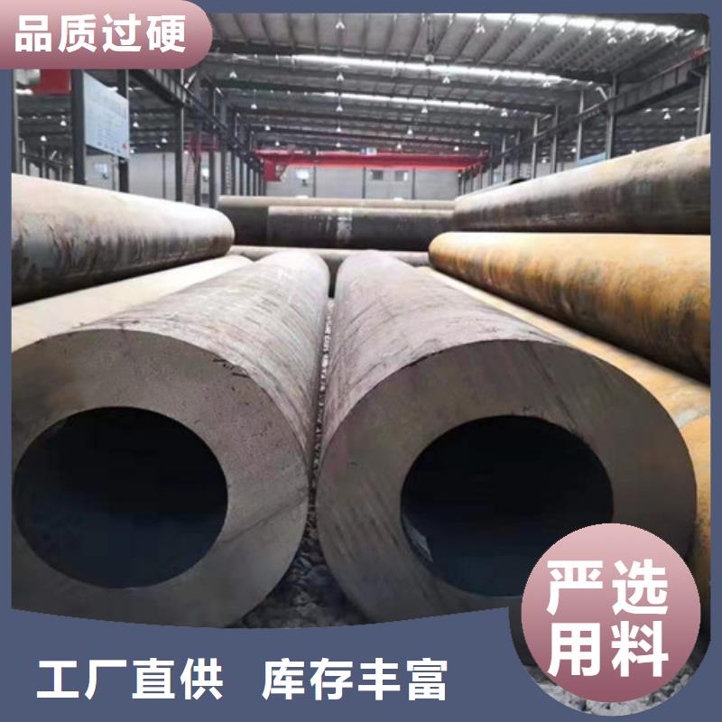 Q345C无缝管承接