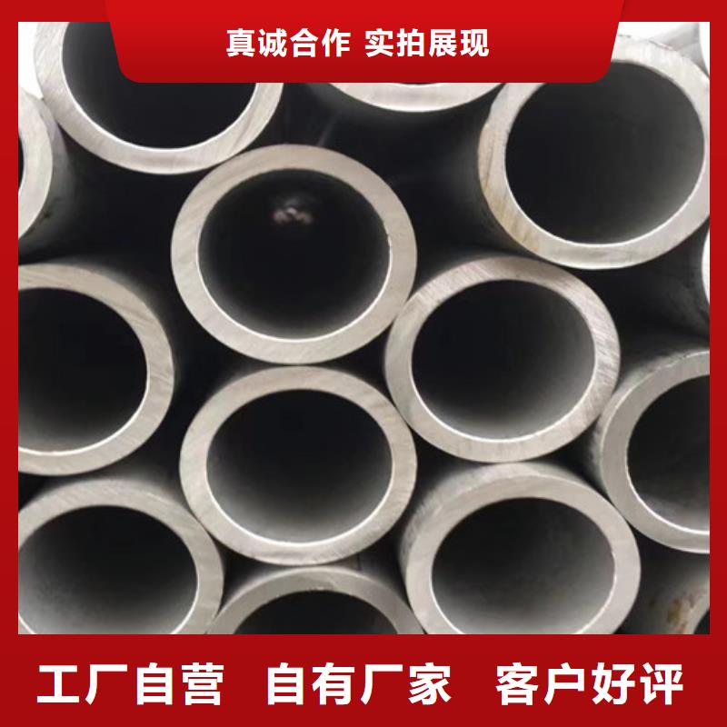 无缝钢管Q345C品质放心