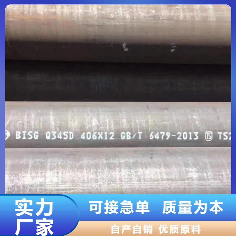 Q345C无缝管近期行情