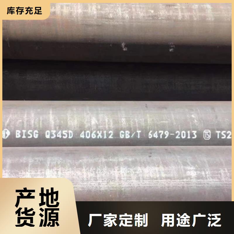无缝管Q355C质优价廉