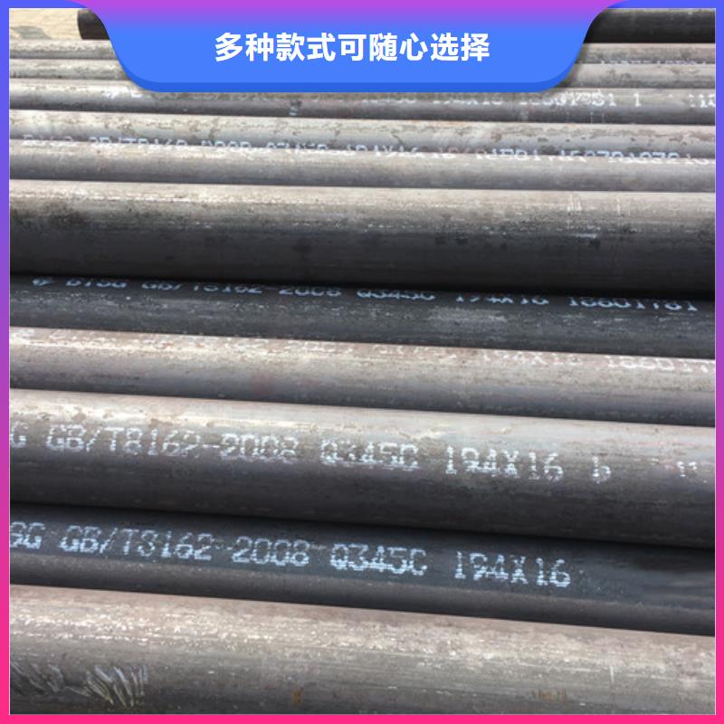 Q345C无缝钢管,国标工字钢资质认证