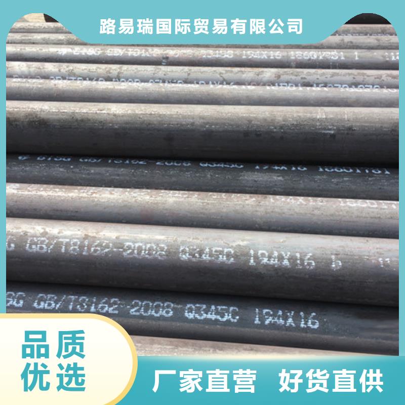Q345C无缝钢管槽钢实体厂家大量现货