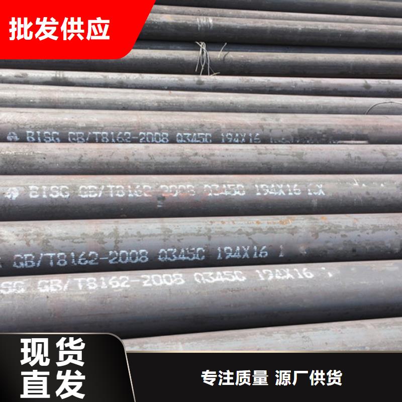 Q345C无缝钢管低合金钢板多种规格供您选择