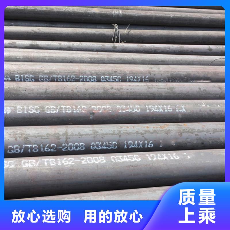 Q345C无缝钢管价格公道