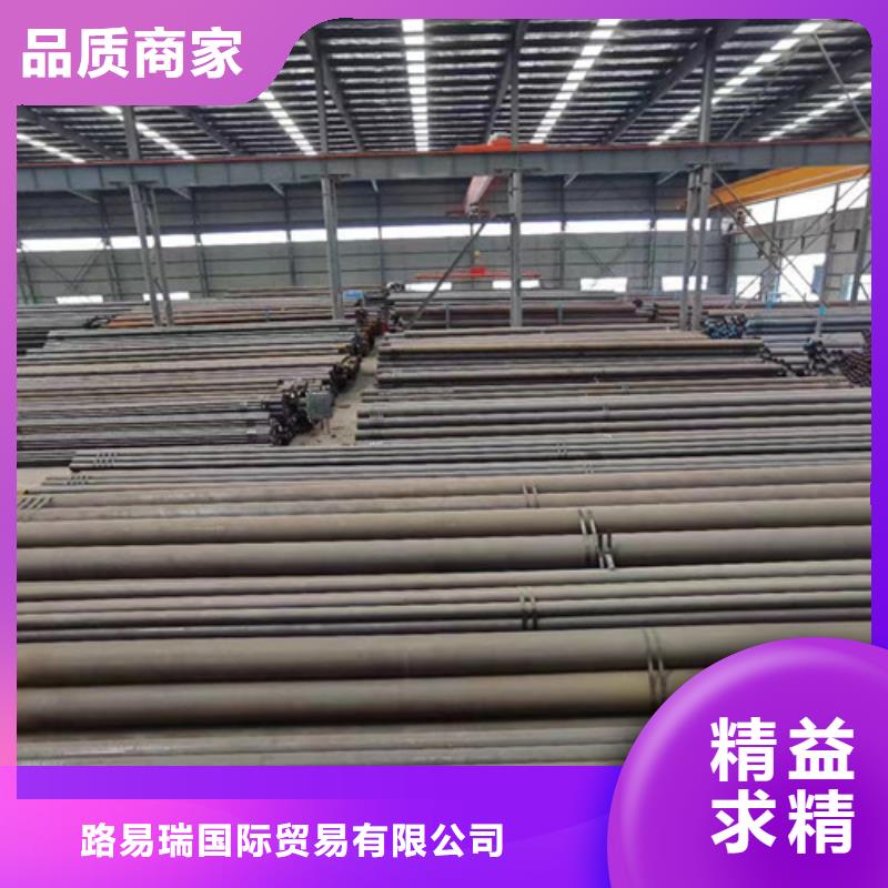 【Q345C无缝钢管Q355C工字钢值得信赖】