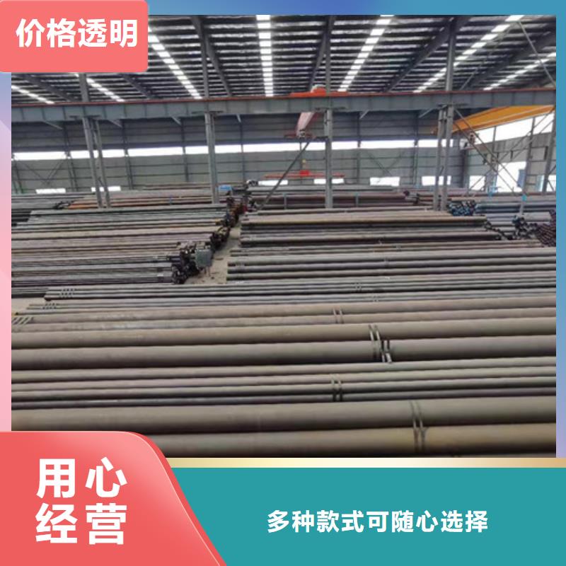 Q345C无缝钢管低合金钢板多种规格供您选择