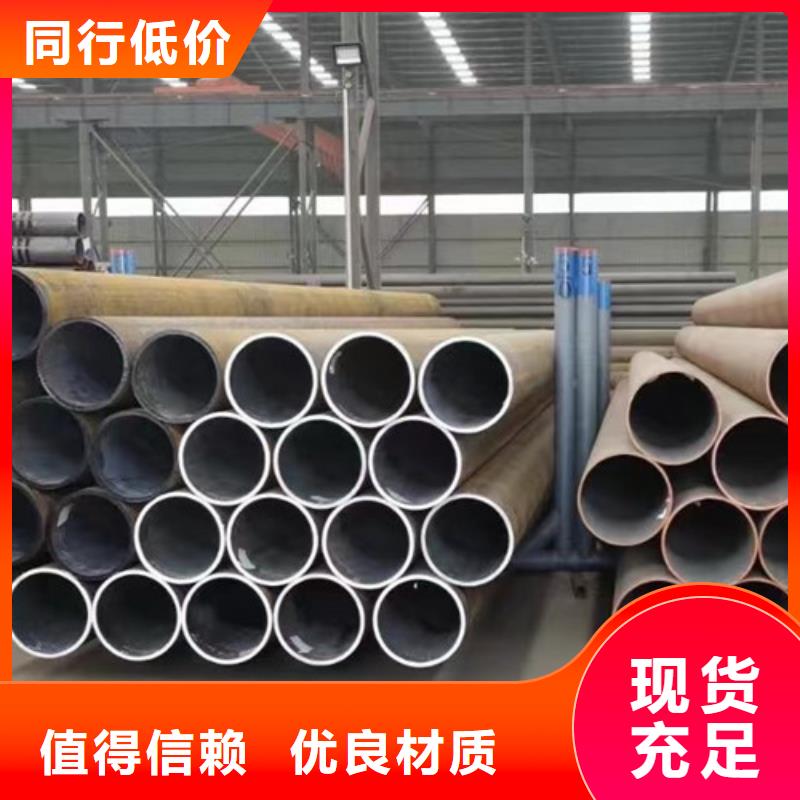 Q345C无缝钢管-Q355C无缝钢管品质保证实力见证
