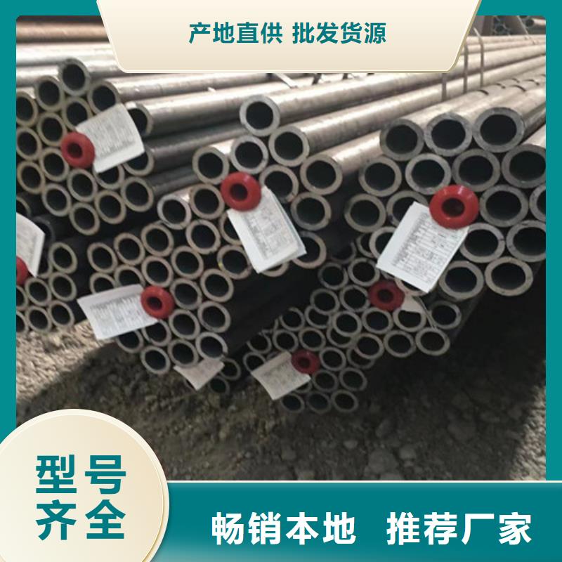 无缝钢管Q355C品质优