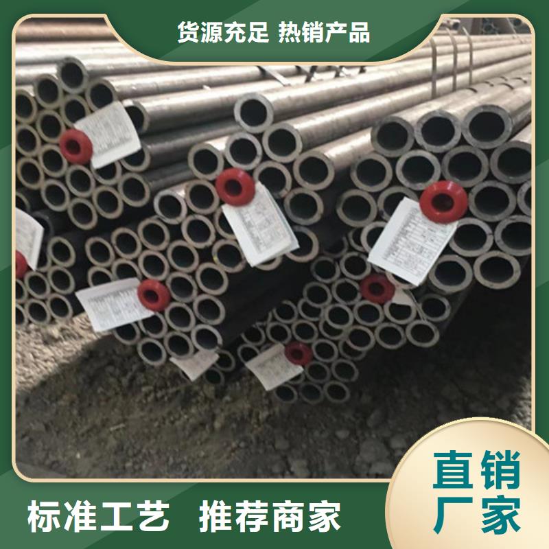 【Q345C无缝钢管Q355C工字钢值得信赖】