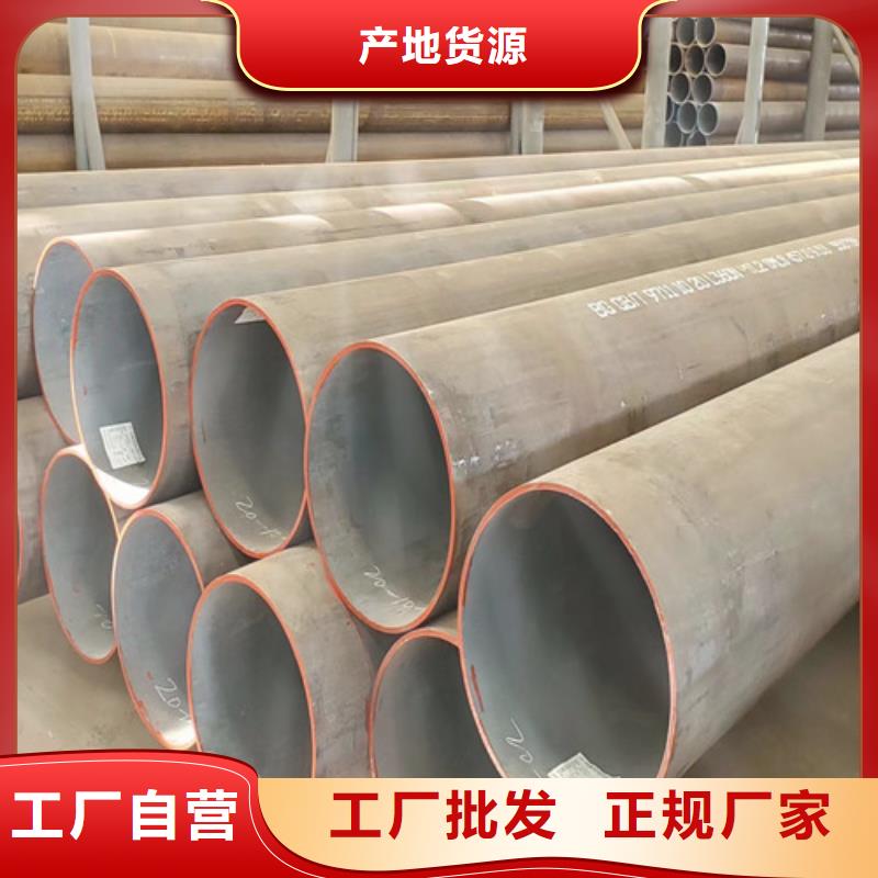无缝钢管Q355C在线报价