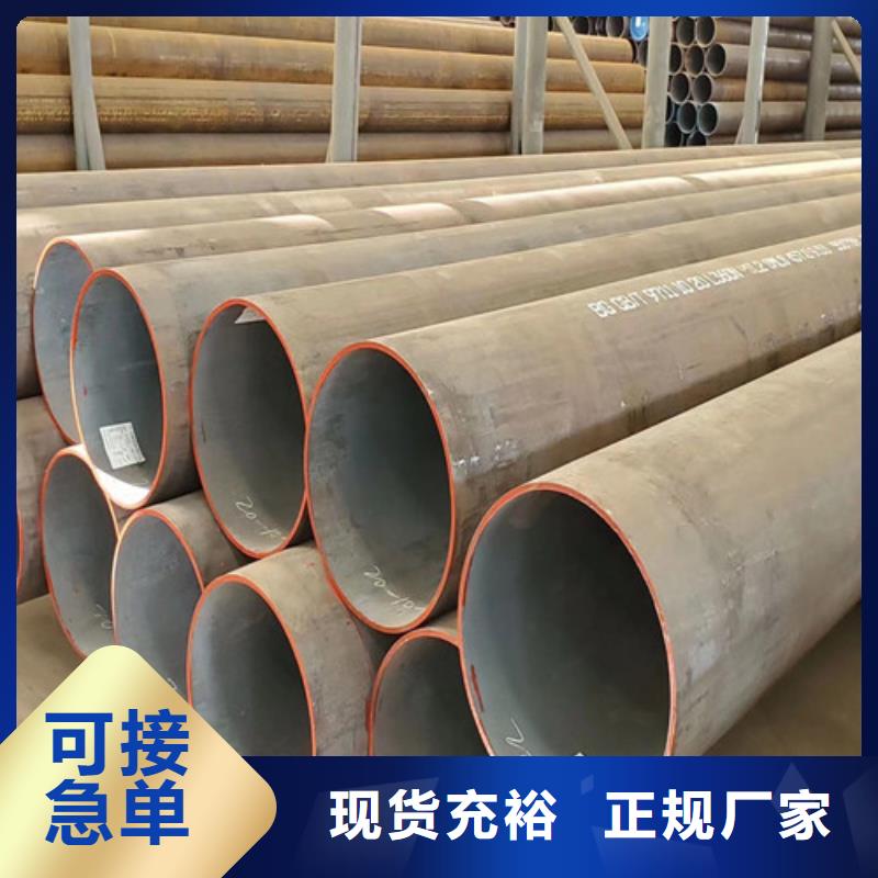 无缝管Q345C型号全