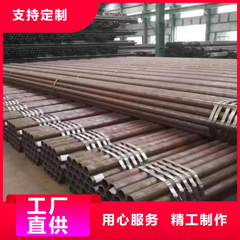 无缝钢管Q345C品质放心