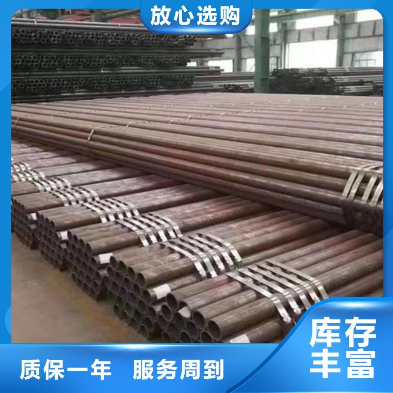 无缝钢管Q355C品质保障