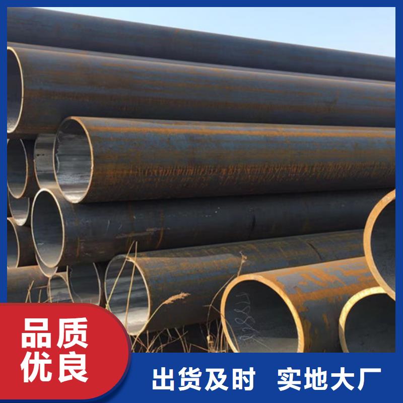 Q355C无缝钢管价格优