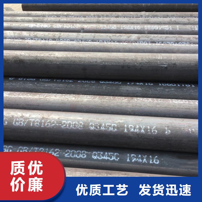 Q355C钢管为您服务