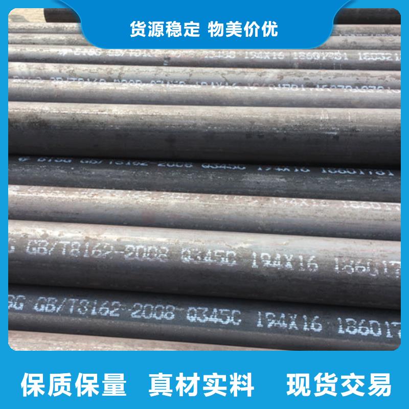 无缝管Q355C质优价廉