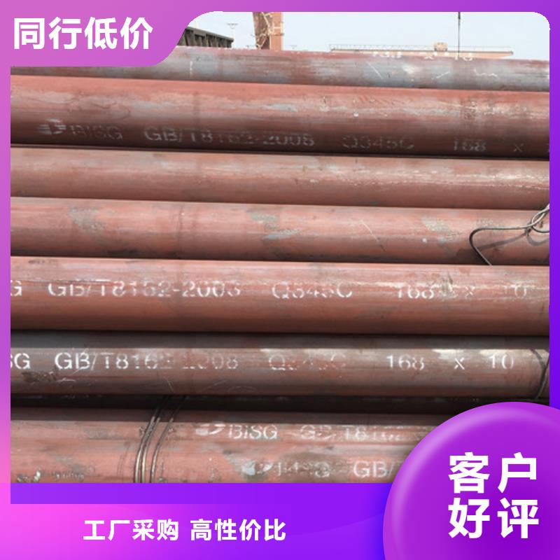 无缝钢管Q355C品质优