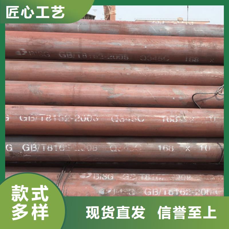 无缝钢管Q345C型号齐全