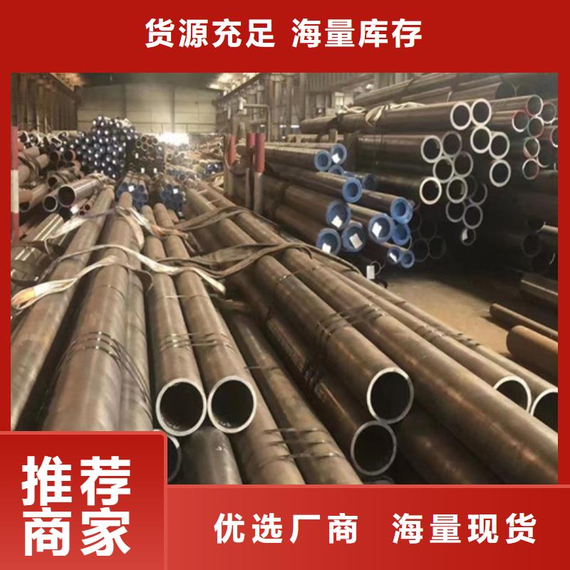 Q345C无缝钢管Q355B槽钢一手货源