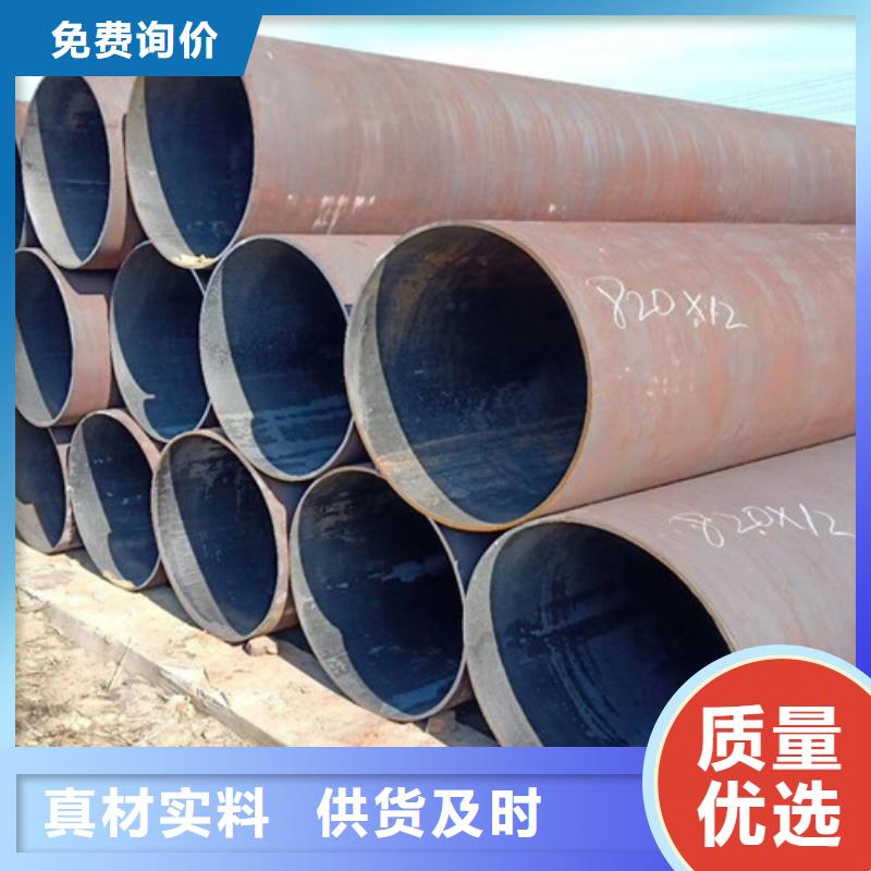 Q345C无缝钢管-Q355B槽钢多年行业经验
