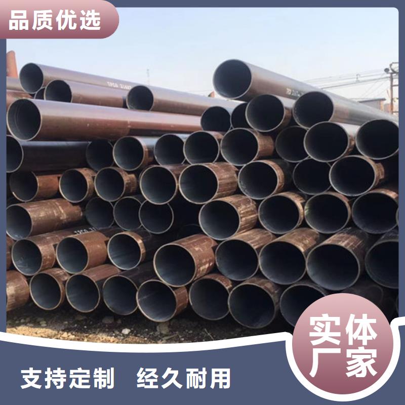 Q345C钢管采购