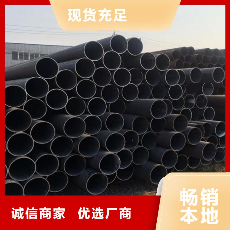 Q345C无缝钢管Q355B槽钢一手货源