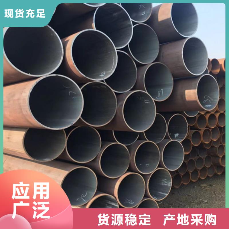 Q345C无缝钢管Q355B槽钢一手货源