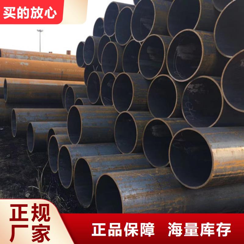 Q345C无缝钢管-Q355B槽钢多年行业经验
