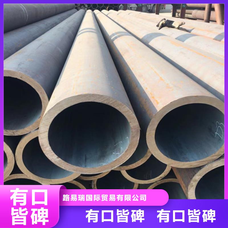 【Q345C无缝钢管锰角准时交付】