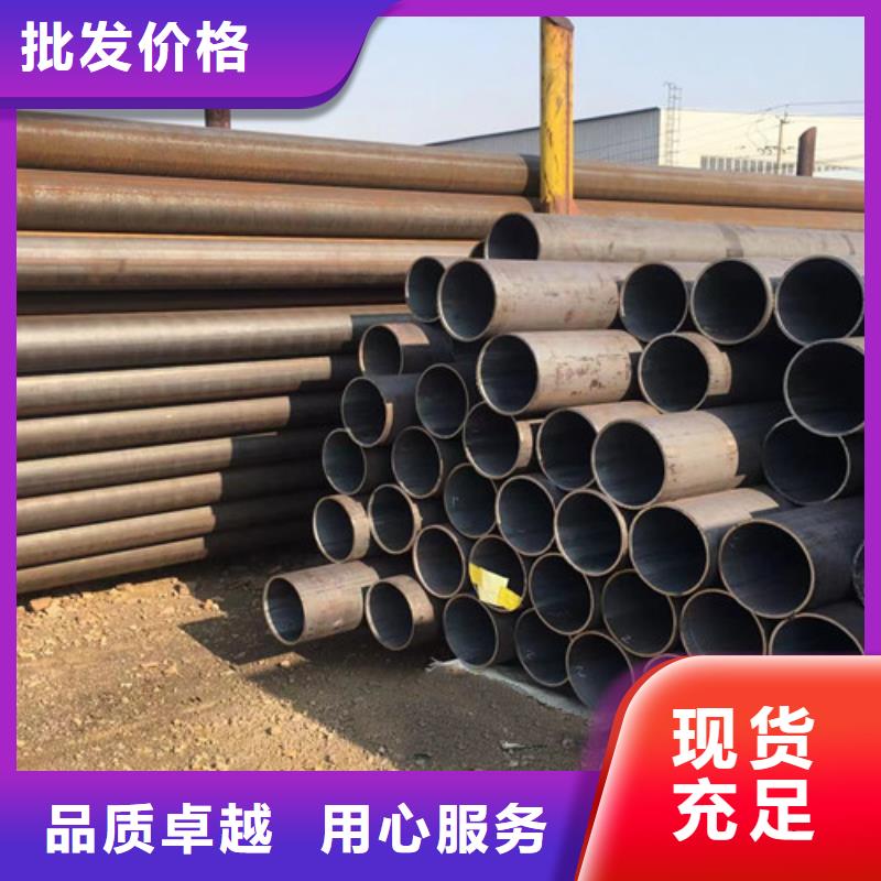 Q345C无缝钢管Q355B槽钢一手货源
