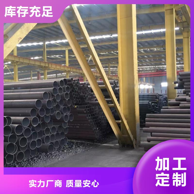 Q345C无缝钢管Q355C无缝方管用心做好每一件产品