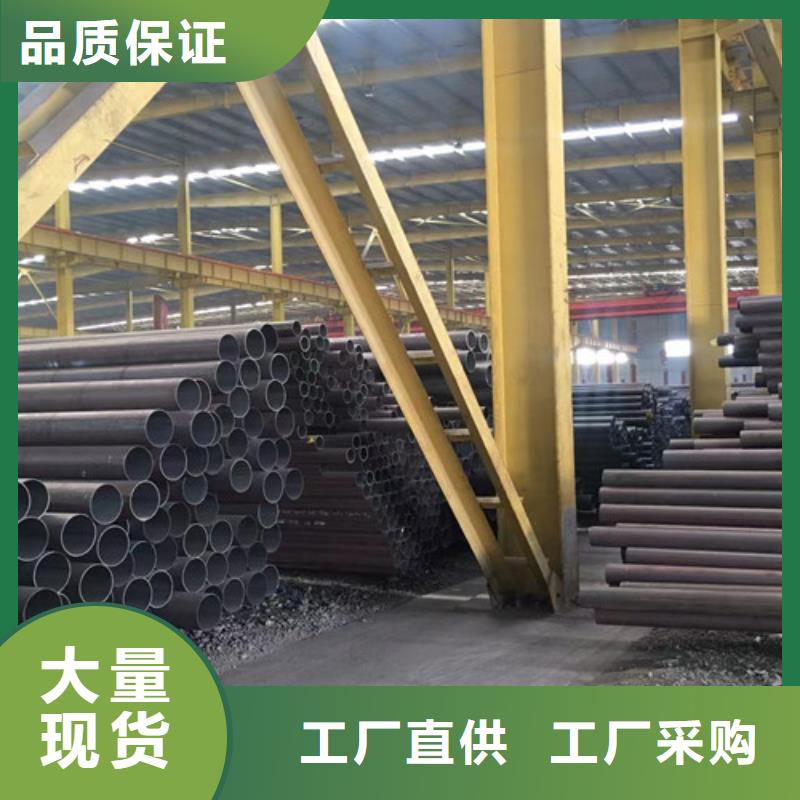 无缝管Q355C规格