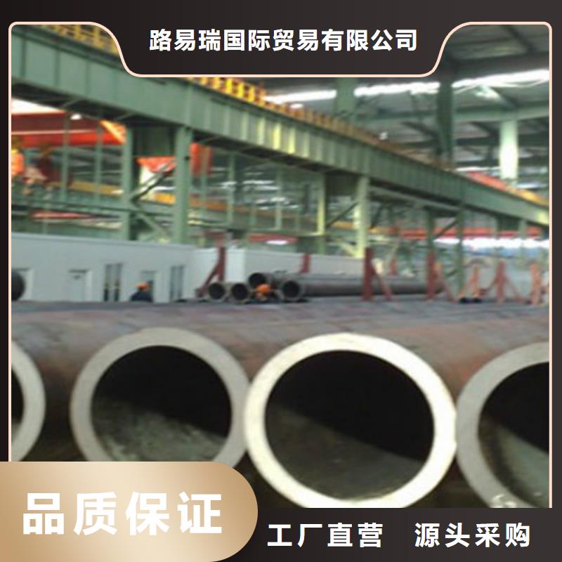 Q345C无缝钢管价格公道