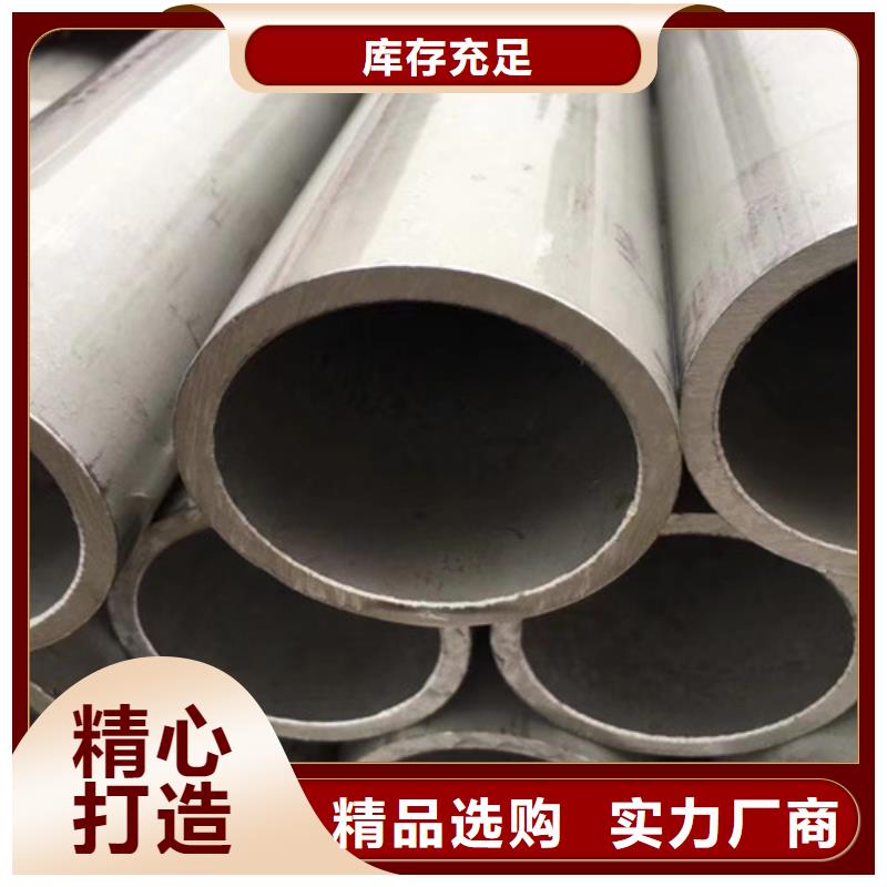 无缝钢管Q345C品质放心