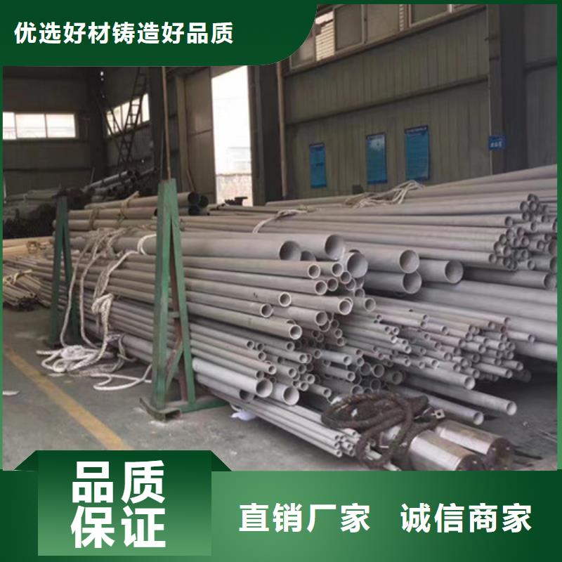 靠谱的00Cr19Ni10不锈钢管公司