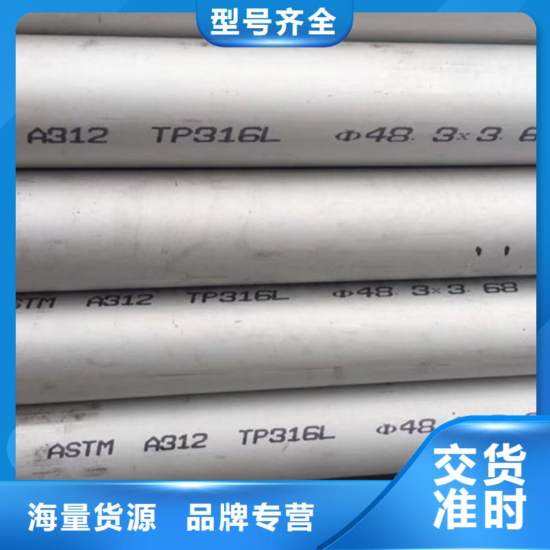 06Cr19Ni10不锈钢管性价比高