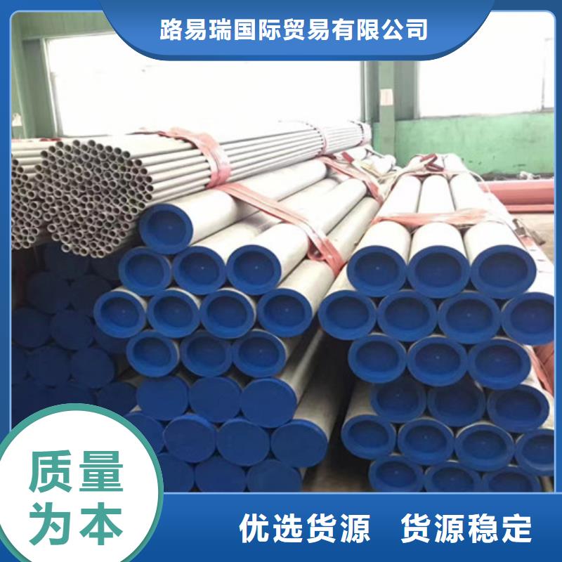 00Cr17Ni14Mo2不锈钢管优质供货商