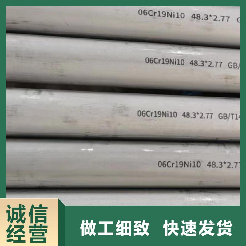 00Cr17Ni14Mo2不锈钢管好的选择