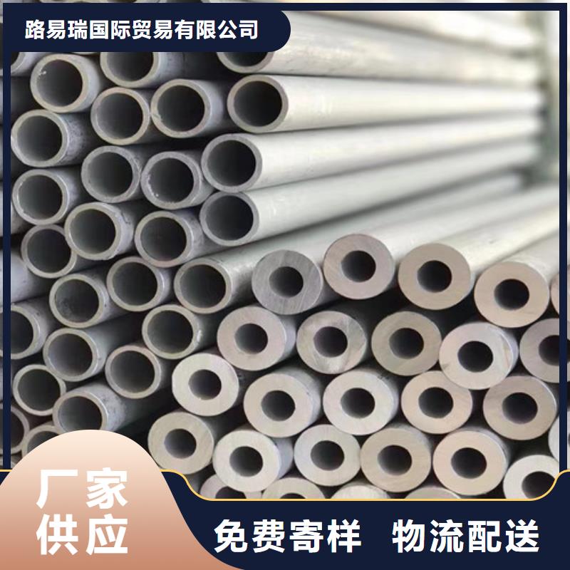 00Cr17Ni14Mo2不锈钢管源头厂家报价